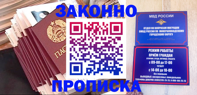 форма 3 в Бодайбо